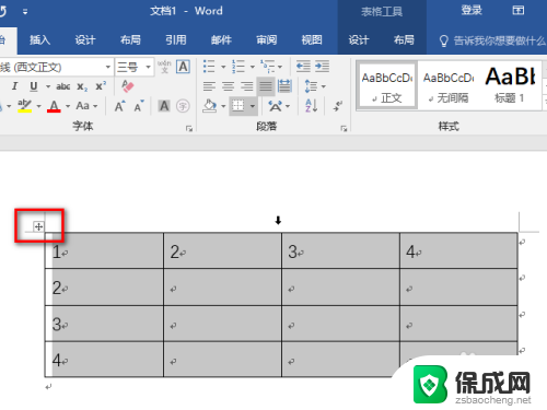 word怎么填充表格颜色 表格填充颜色方法