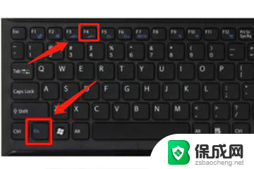 怎么开笔记本电脑键盘的灯 如何关闭笔记本电脑键盘灯