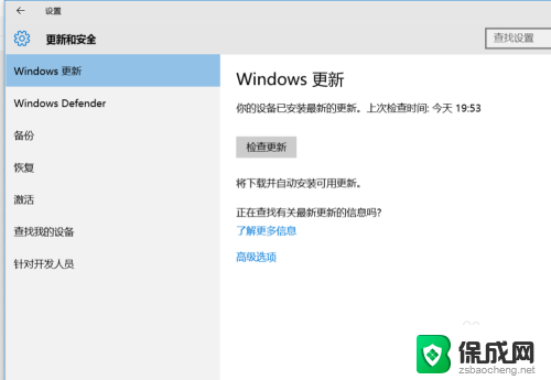 电脑自带杀毒软件在哪里关闭 如何禁用Windows10系统的自带杀毒软件