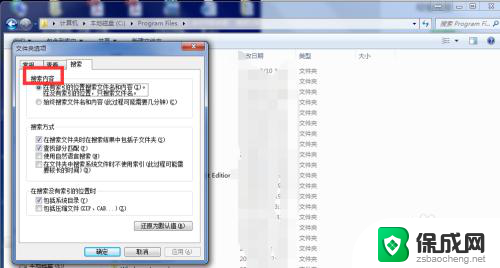 window搜索文件内容 如何使用Windows搜索功能搜索特定文件的内容