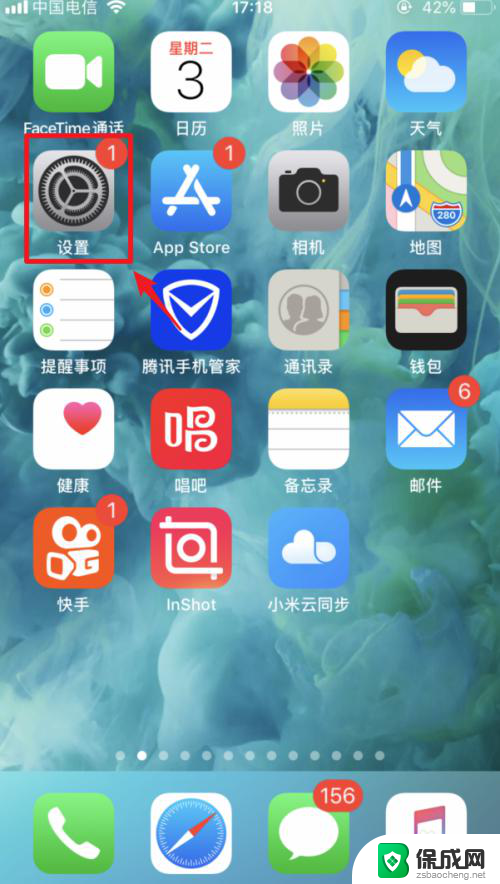 iphone怎么打开usb连接电脑 iPhone如何通过USB连接电脑上网