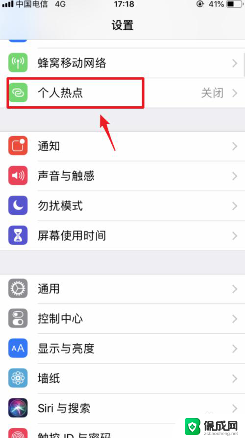 iphone怎么打开usb连接电脑 iPhone如何通过USB连接电脑上网