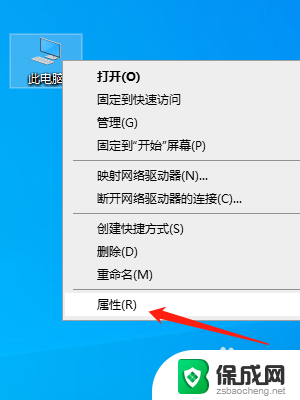 有线耳机上的麦克风怎么使用 Win10耳机麦克风使用教程