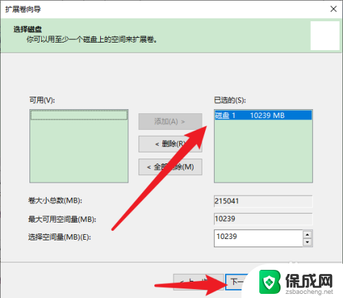 电脑d盘满了怎么扩充 D盘内存不够大怎么增加存储空间