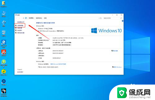 怎么看电脑的显卡驱动版本 WIN10如何查看显卡驱动的详细信息