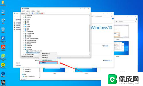 怎么看电脑的显卡驱动版本 WIN10如何查看显卡驱动的详细信息