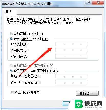 一台电脑同时连接两个打印机 如何设置一台打印机连接两台电脑