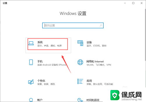 电脑黑屏之后无法唤醒 win10黑屏睡眠后无法唤醒解决方法