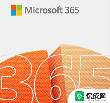 microsoft 365破解方法 Microsoft 365 for Mac 更新说明