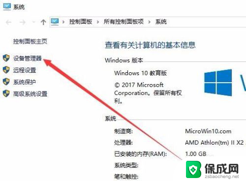 电脑网络链接显示禁用 win10网络禁用了怎么恢复本地连接