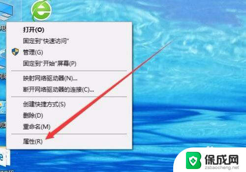 电脑网络链接显示禁用 win10网络禁用了怎么恢复本地连接