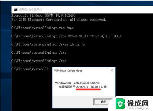 window0专业版产品密钥 最新可用的windows 10专业版激活码