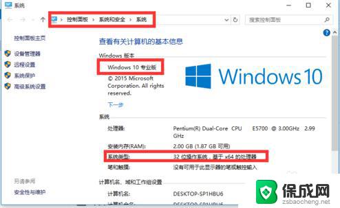 window0专业版产品密钥 最新可用的windows 10专业版激活码