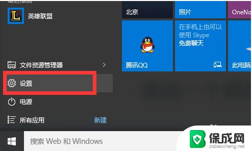 window0专业版产品密钥 最新可用的windows 10专业版激活码