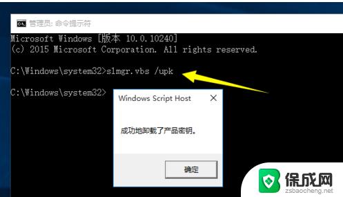 window0专业版产品密钥 最新可用的windows 10专业版激活码