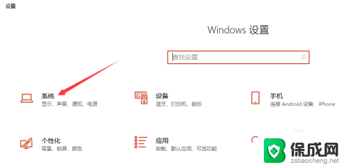 我的电脑是windows几 如何确定电脑系统是Windows几