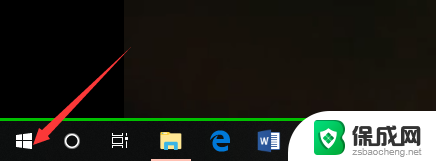 我的电脑是windows几 如何确定电脑系统是Windows几
