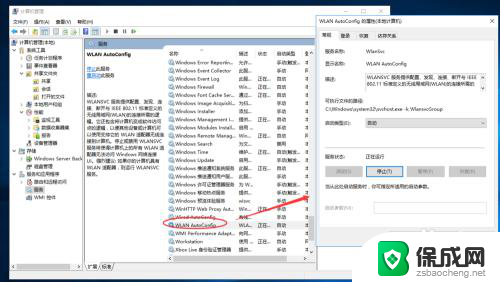 win2016开启无线网卡 Windows Server 2016 如何启用无线网卡