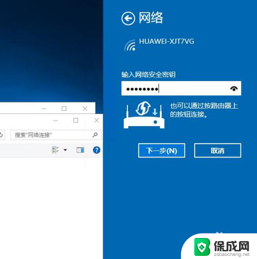 win2016开启无线网卡 Windows Server 2016 如何启用无线网卡