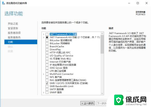 win2016开启无线网卡 Windows Server 2016 如何启用无线网卡