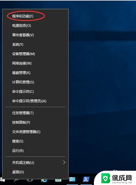 win2016开启无线网卡 Windows Server 2016 如何启用无线网卡