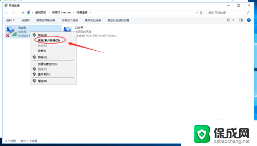 win2016开启无线网卡 Windows Server 2016 如何启用无线网卡