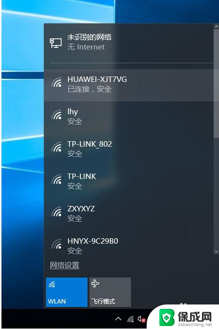 win2016开启无线网卡 Windows Server 2016 如何启用无线网卡