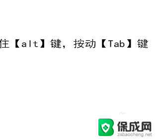 笔记本怎么切屏幕快捷键 电脑怎么切换显示屏