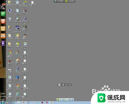 win7系统远程连接设置 win7远程桌面连接设置方法