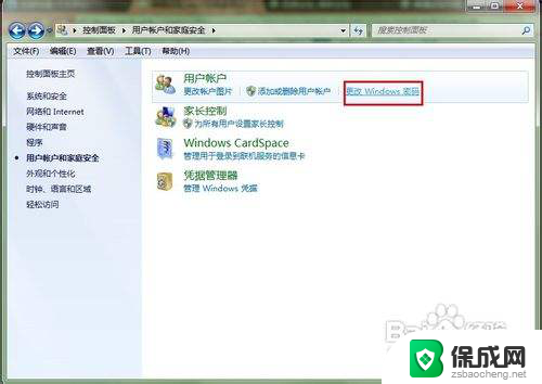 win7系统远程连接设置 win7远程桌面连接设置方法