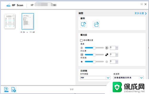 hp2700怎么扫描 HP DeskJet 2700系列如何使用扫描功能