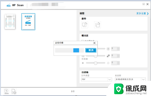 hp2700怎么扫描 HP DeskJet 2700系列如何使用扫描功能