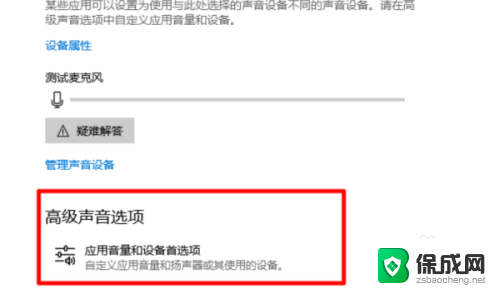 24寸显示器连接hdmi接口没声音 HDMI外接显示器插上没声音怎么解决