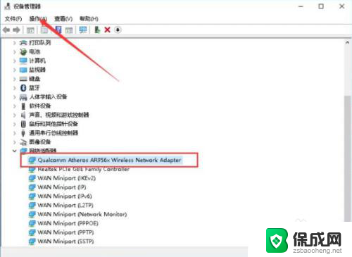 联想电脑收不到wifi 联想笔记本找不到可用的无线网络怎么办