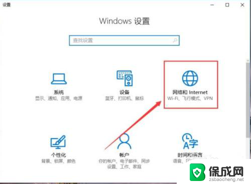 联想电脑收不到wifi 联想笔记本找不到可用的无线网络怎么办