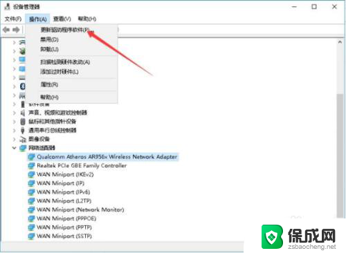 联想电脑收不到wifi 联想笔记本找不到可用的无线网络怎么办