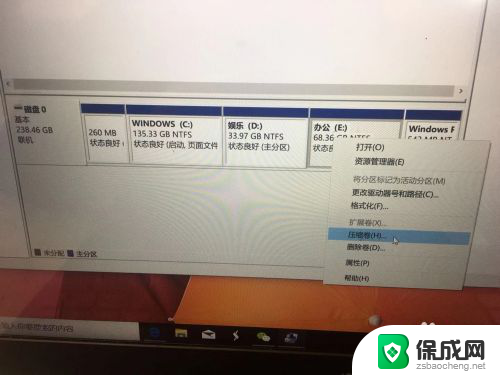 电脑c盘怎样分盘 电脑系统C盘如何分区