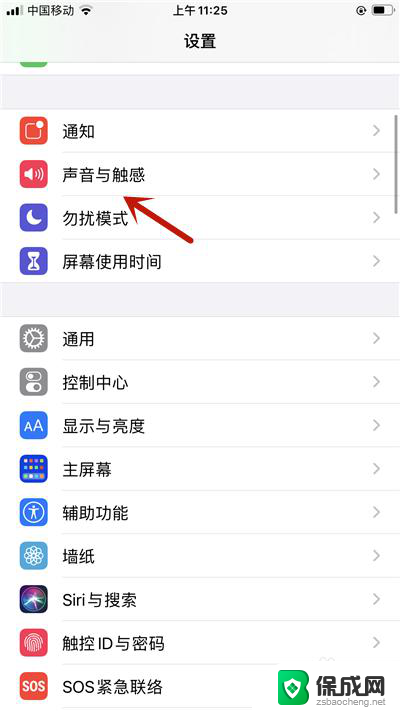 iphone显示蓝牙已连接但是没有声音 苹果手机蓝牙连接音箱没声音