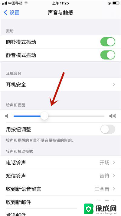 iphone显示蓝牙已连接但是没有声音 苹果手机蓝牙连接音箱没声音