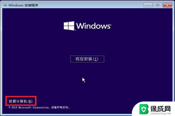 win11 0xc0000428 win11电脑出现0XC0000428错误怎么办