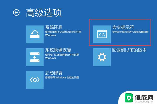 win11 0xc0000428 win11电脑出现0XC0000428错误怎么办