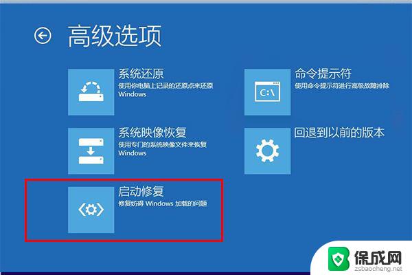 win11 0xc0000428 win11电脑出现0XC0000428错误怎么办