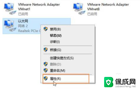 win10专业版插上网线连不上网 Win10网线插好了但是无法上网怎么办