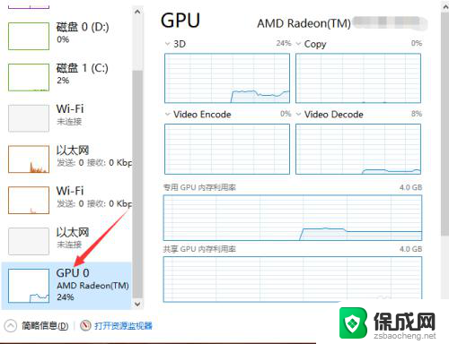 如何知道自己电脑显卡 怎么查看自己电脑的显卡驱动