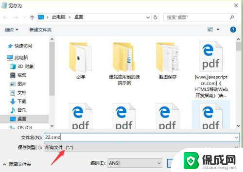 win10没有策略组怎么办 win10系统打不开组策略解决方法