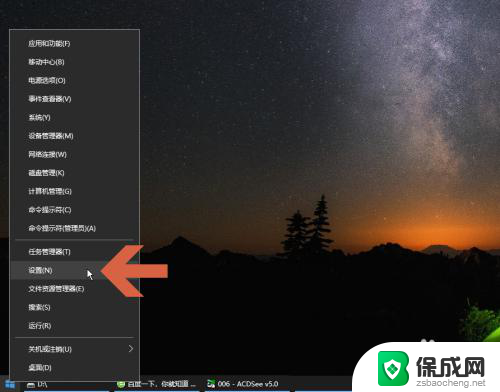 win10开启windows defender Win10怎么开启Windows Defender的实时保护功能