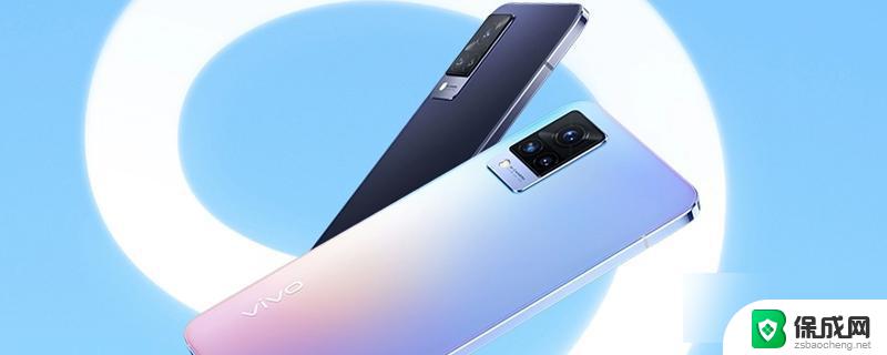 vivox23强制关机怎么弄 vivo手机强制关机方法