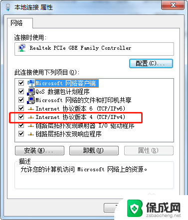 打印机连接两台电脑,一台无法打印 一台打印机如何同时连接两台电脑