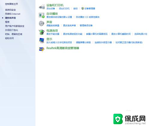 打印机连接两台电脑,一台无法打印 一台打印机如何同时连接两台电脑