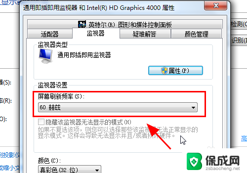 笔记本如何显示hdmi接口的画面 电脑连接显示器HDMI没有画面怎么办